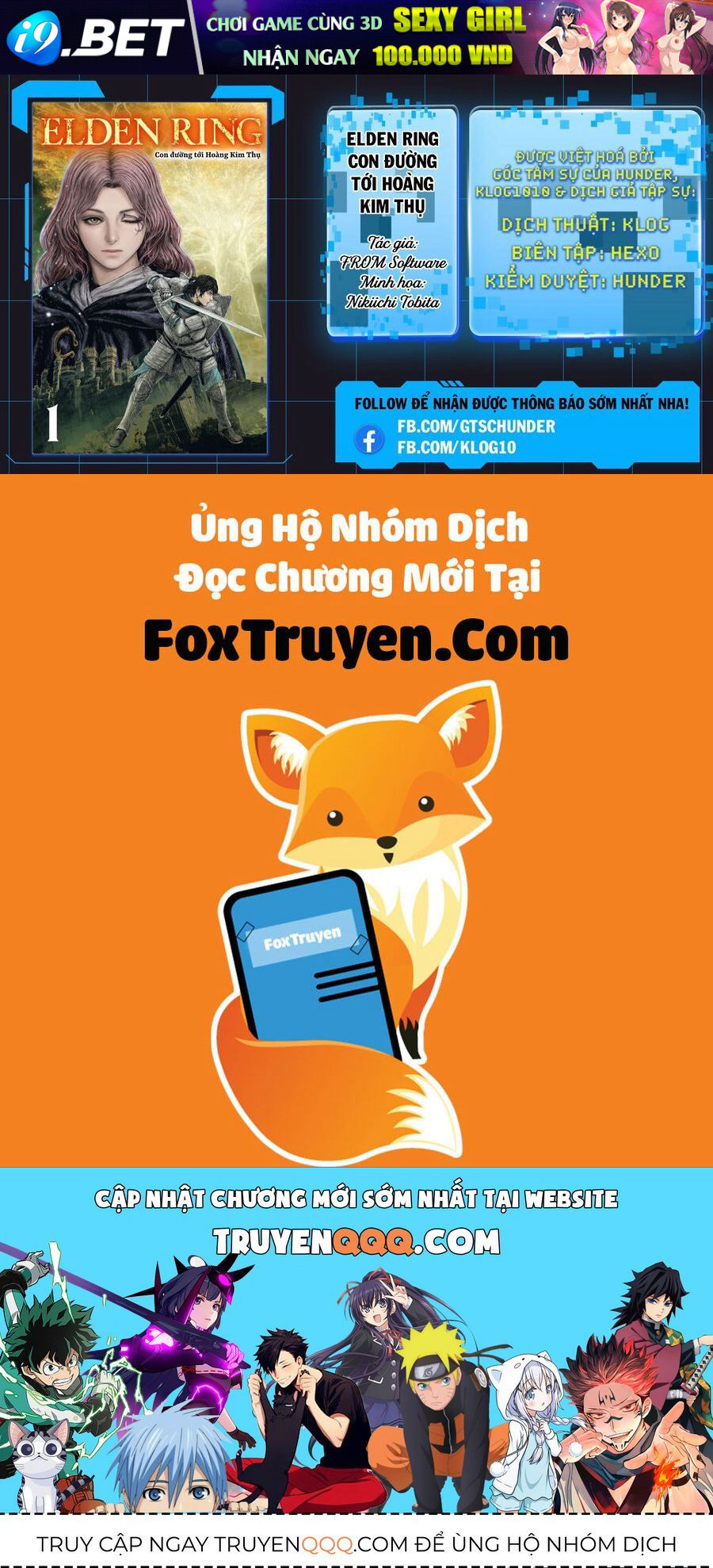 ELDEN RING: Đường đến với cây Erdtree. - Chap 27