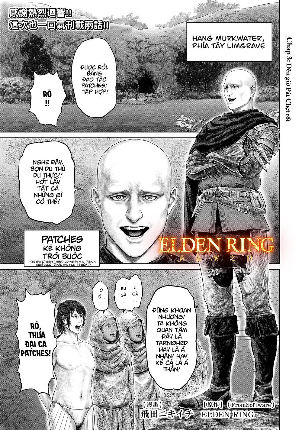 ELDEN RING: Đường đến với cây Erdtree. - Chap 3