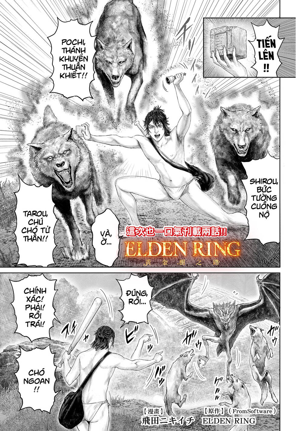 ELDEN RING: Đường đến với cây Erdtree. - Chap 7