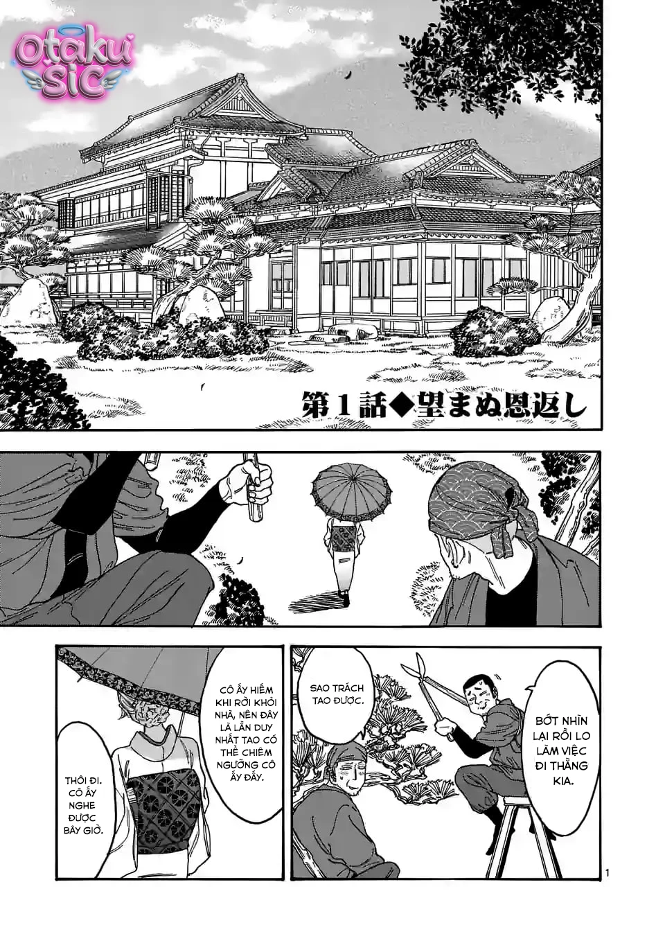 Firefly Wedding - Chap 1 - Trang 4