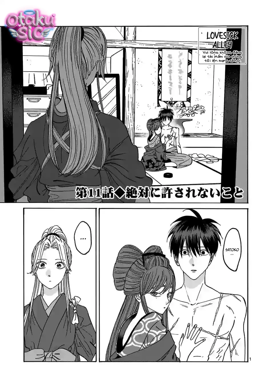 Firefly Wedding - Chap 11 - Trang 1