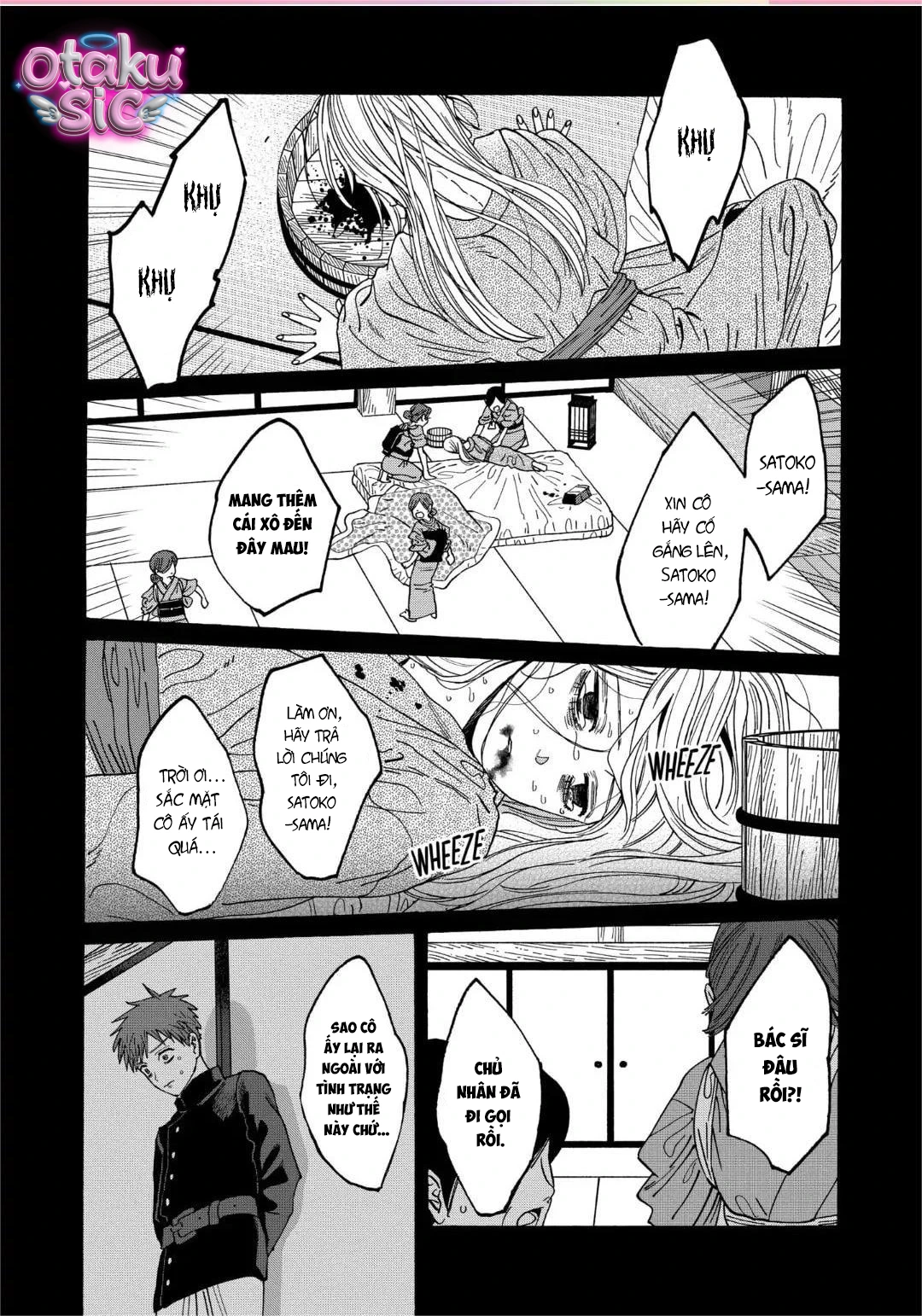 Firefly Wedding - Chap 20 - Trang 0