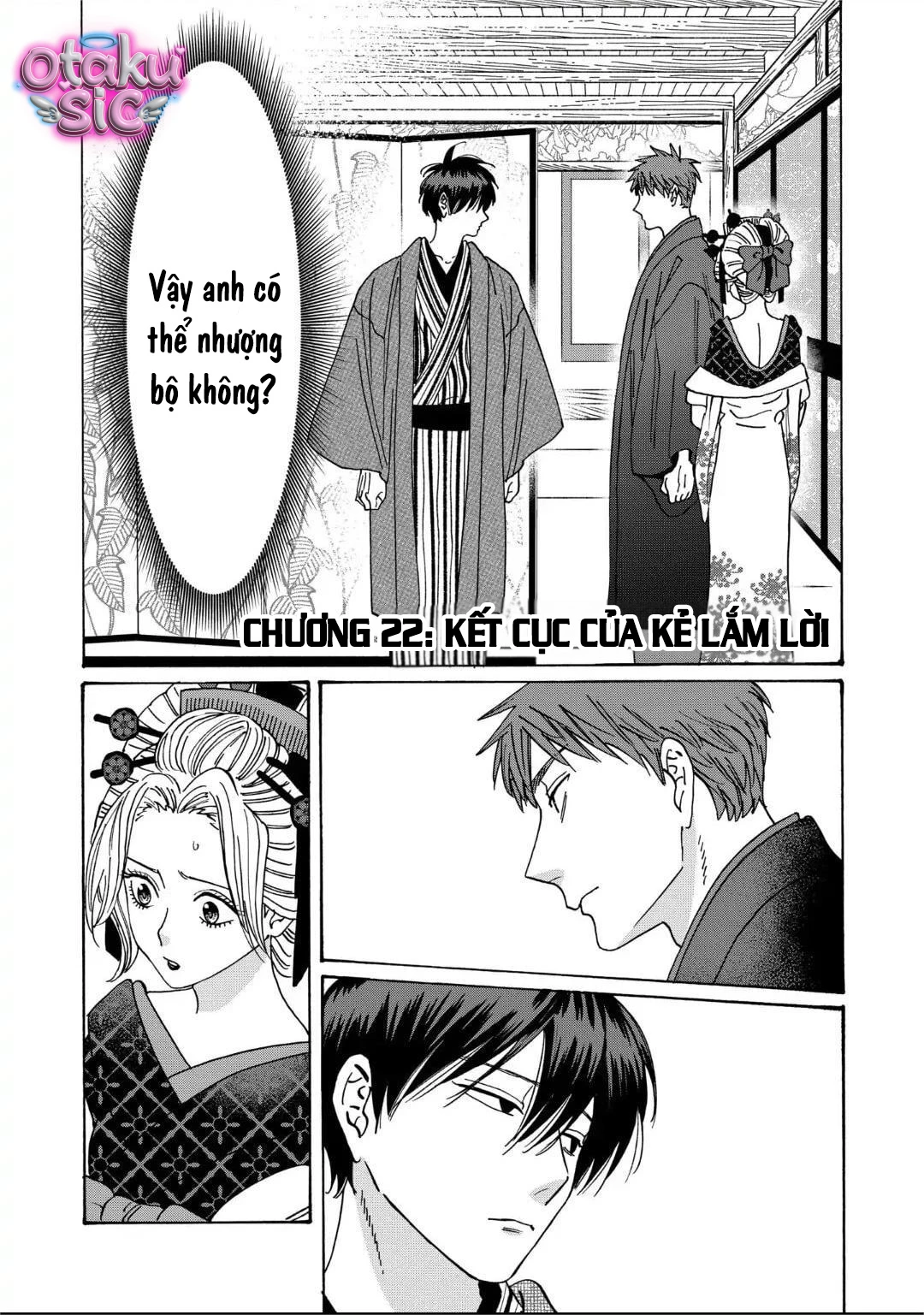 Firefly Wedding - Chap 22 - Trang 0