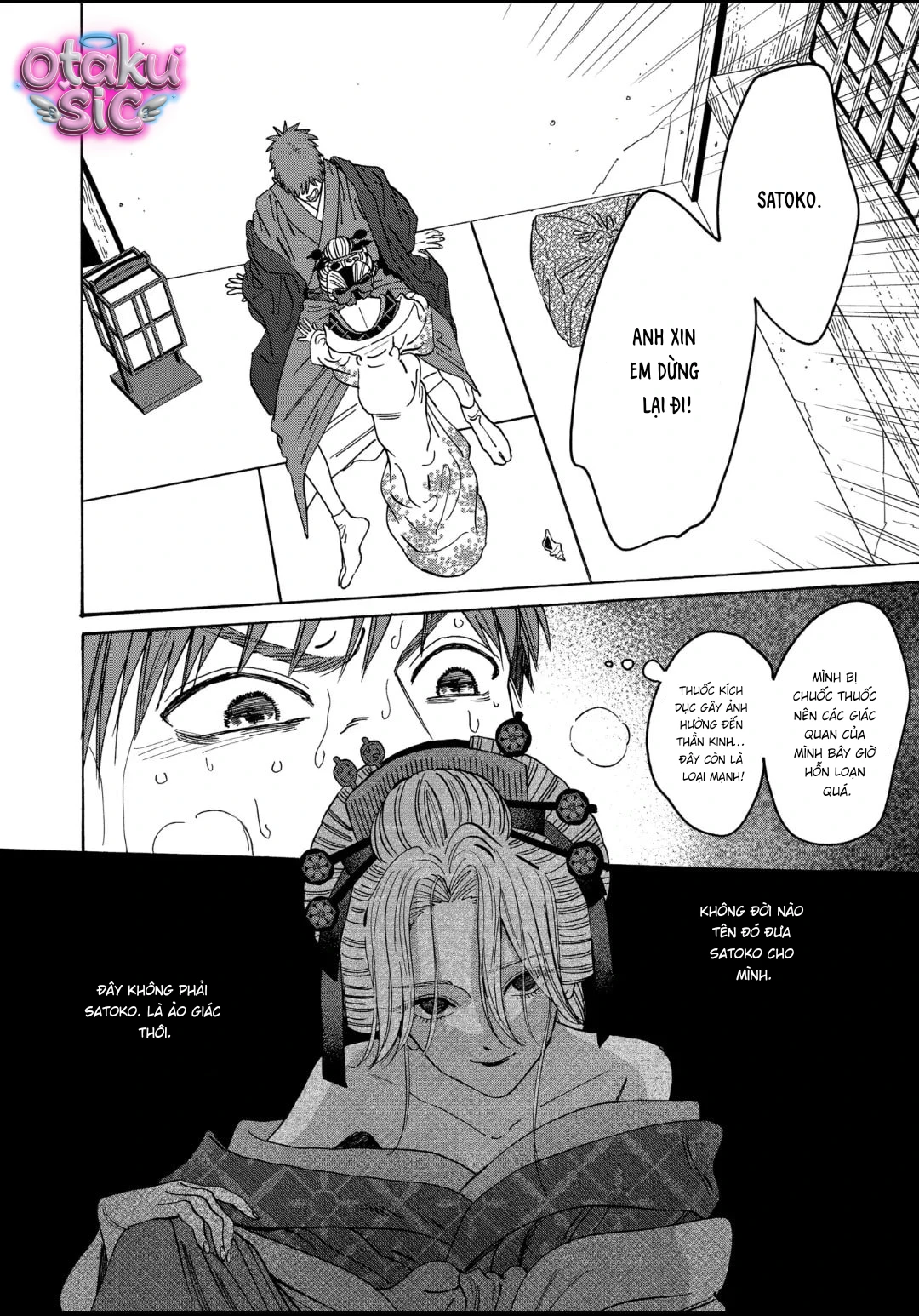 Firefly Wedding - Chap 23 - Trang 0