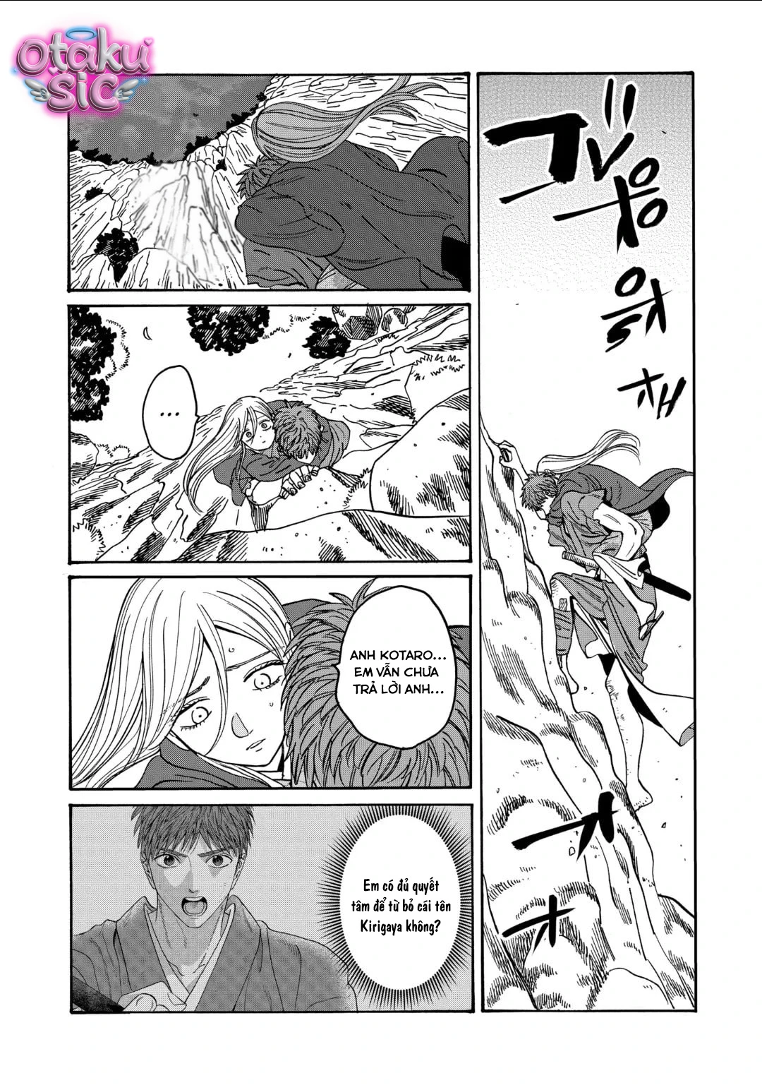 Firefly Wedding - Chap 33 - Trang 0
