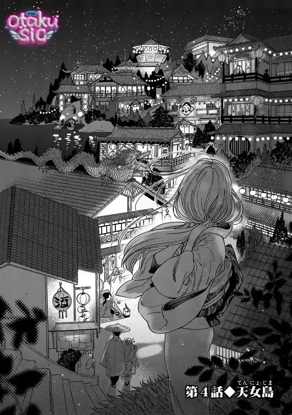 Firefly Wedding - Chap 4 - Trang 5