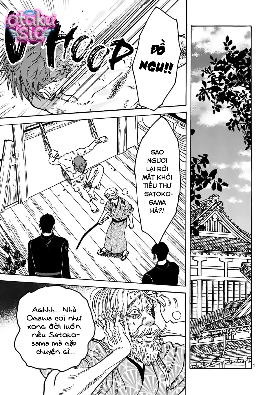 Firefly Wedding - Chap 5 - Trang 1