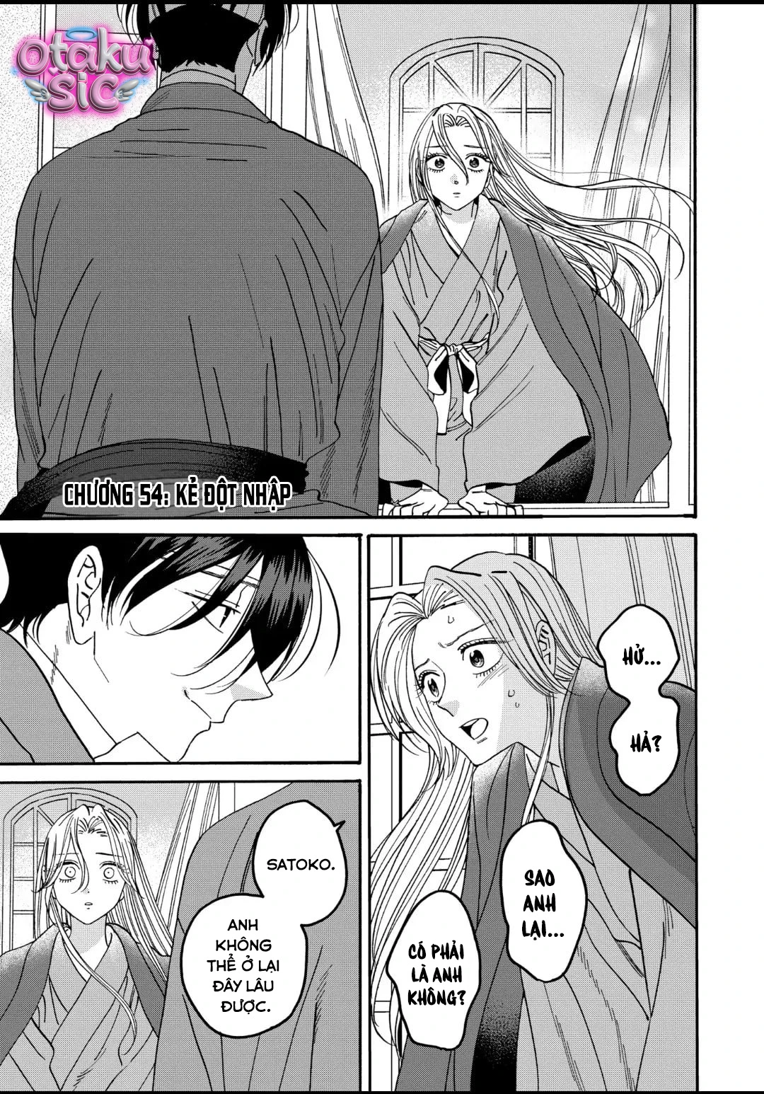 Firefly Wedding - Chap 54 - Trang 0