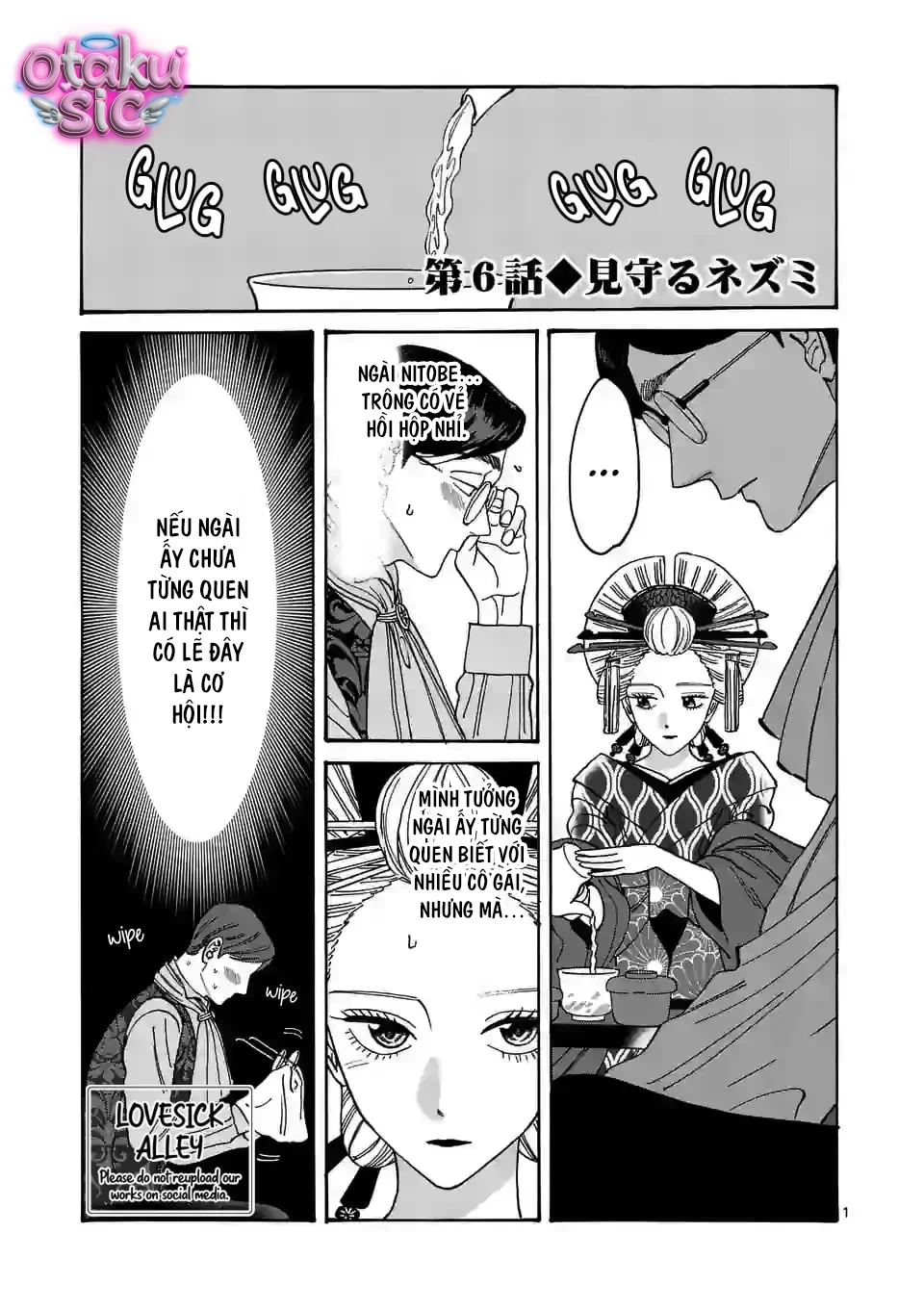 Firefly Wedding - Chap 6 - Trang 1