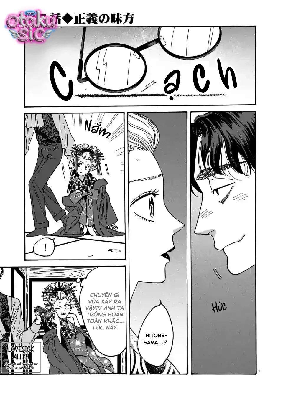 Firefly Wedding - Chap 7 - Trang 1