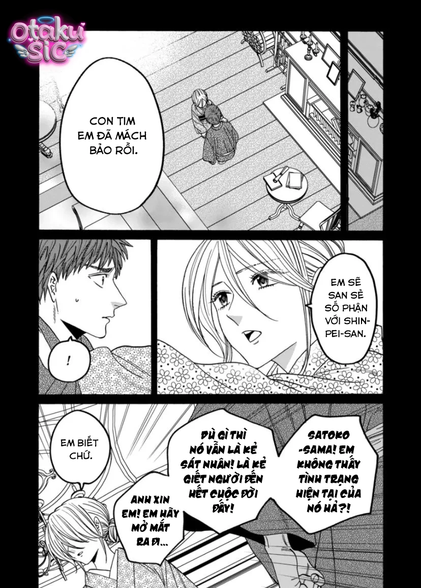 Firefly Wedding - Chap 70 - Trang 0