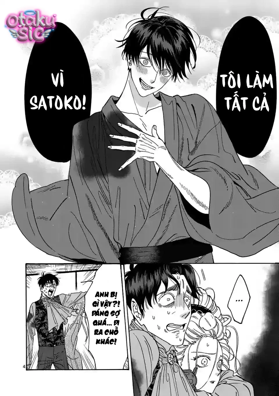 Firefly Wedding - Chap 8 - Trang 5