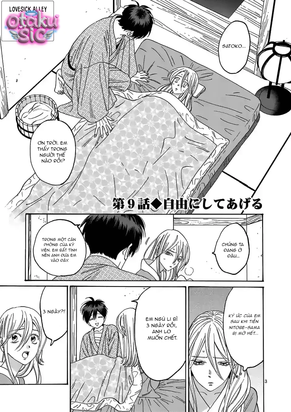 Firefly Wedding - Chap 9 - Trang 3