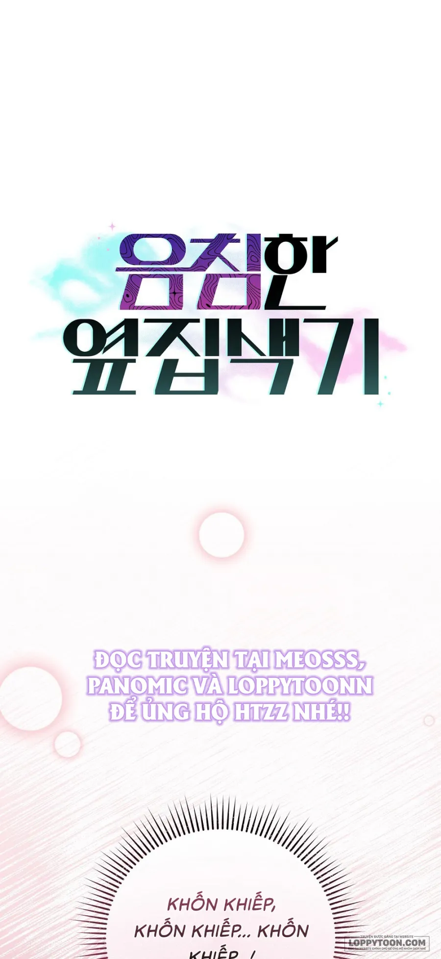 Gã Biến Thái Ủ Rũ Nhà Bên - Chap 3