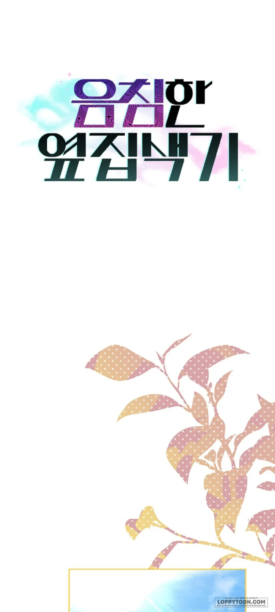 Gã Biến Thái Ủ Rũ Nhà Bên - Chap 4