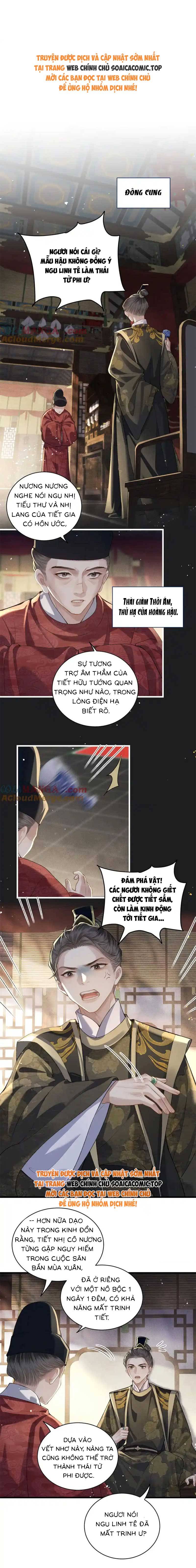 Gả Cho Phản Diện - Chap Gả Cho Phản Diện – Chap 27 - Trang 0