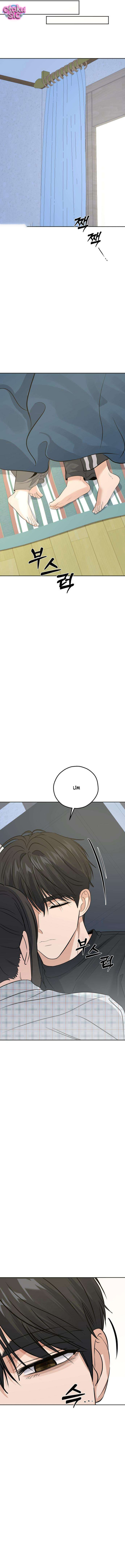 Gã hàng xóm sát nhân - Chap 19