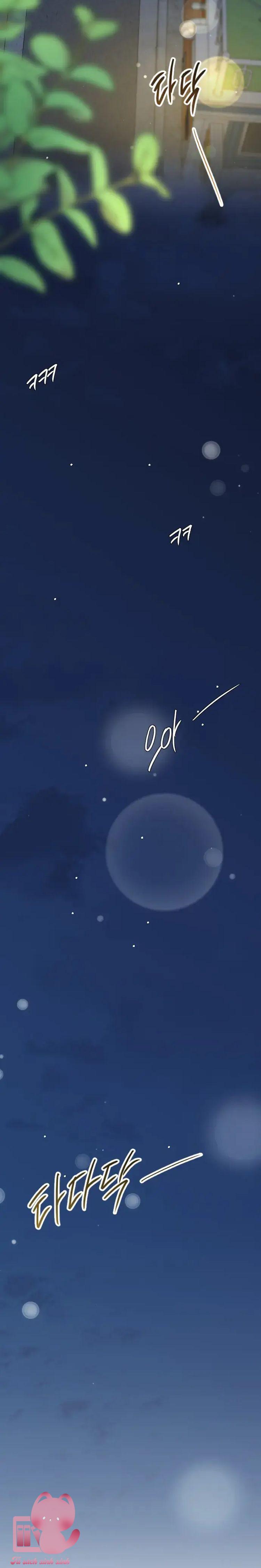 Gặp Nhau Giữa Trung Gian - Chap 69