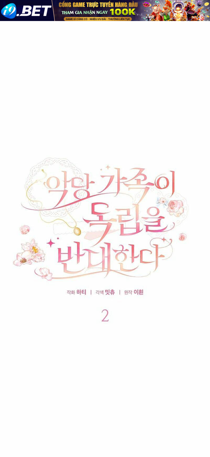 Gia Đình Phản Diện Phản Đối Tự Lập - Chap 2