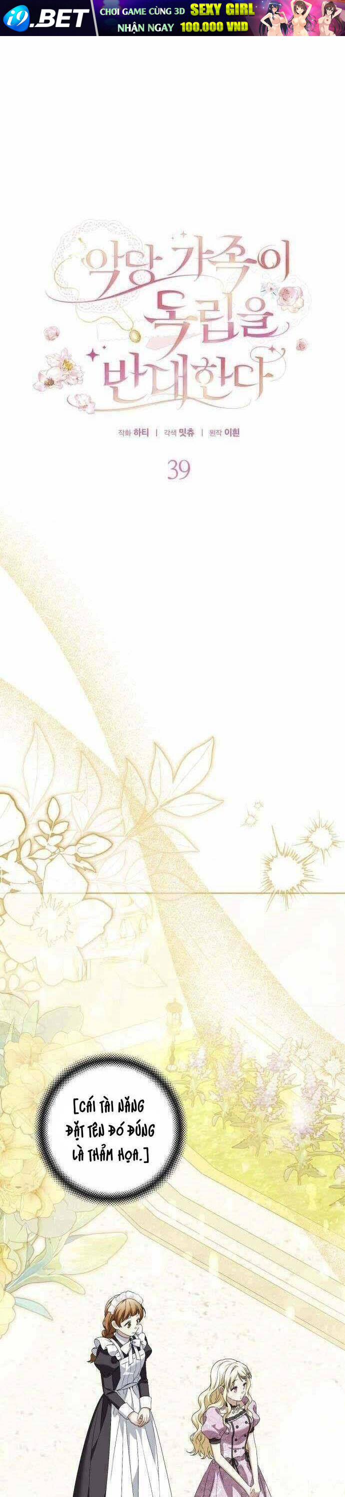 Gia Đình Phản Diện Phản Đối Tự Lập - Chap 39