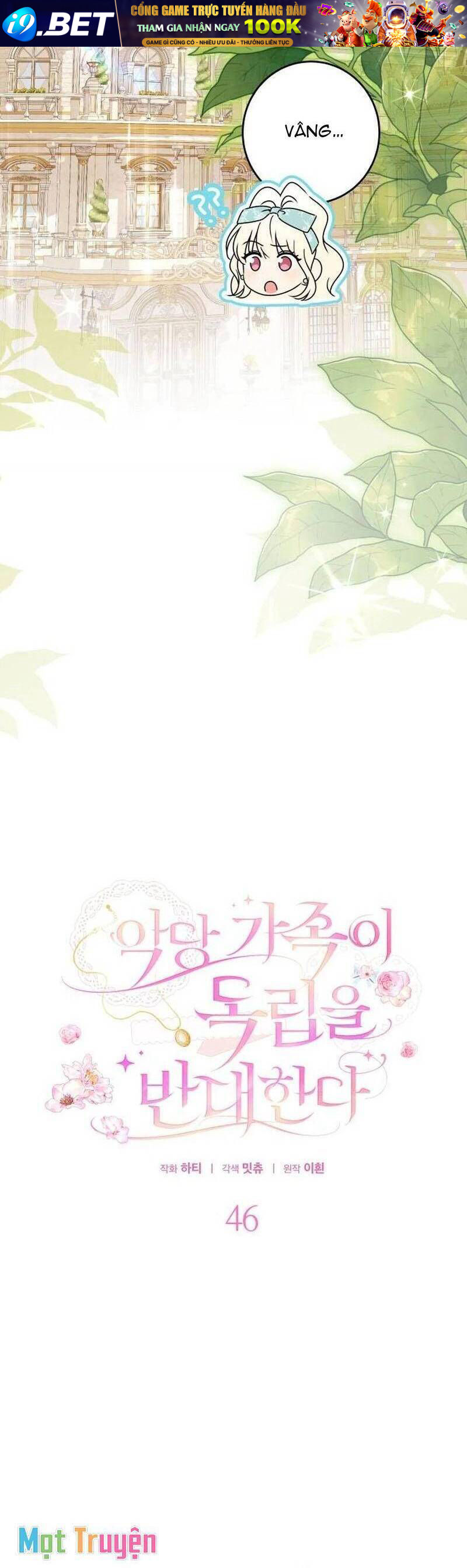 Gia Đình Phản Diện Phản Đối Tự Lập - Chap 46