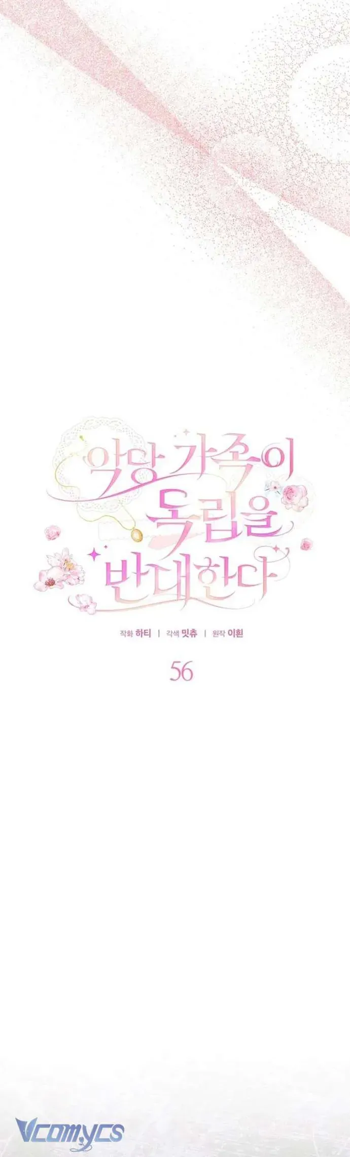 Gia Đình Phản Diện Phản Đối Tự Lập - Chap 56