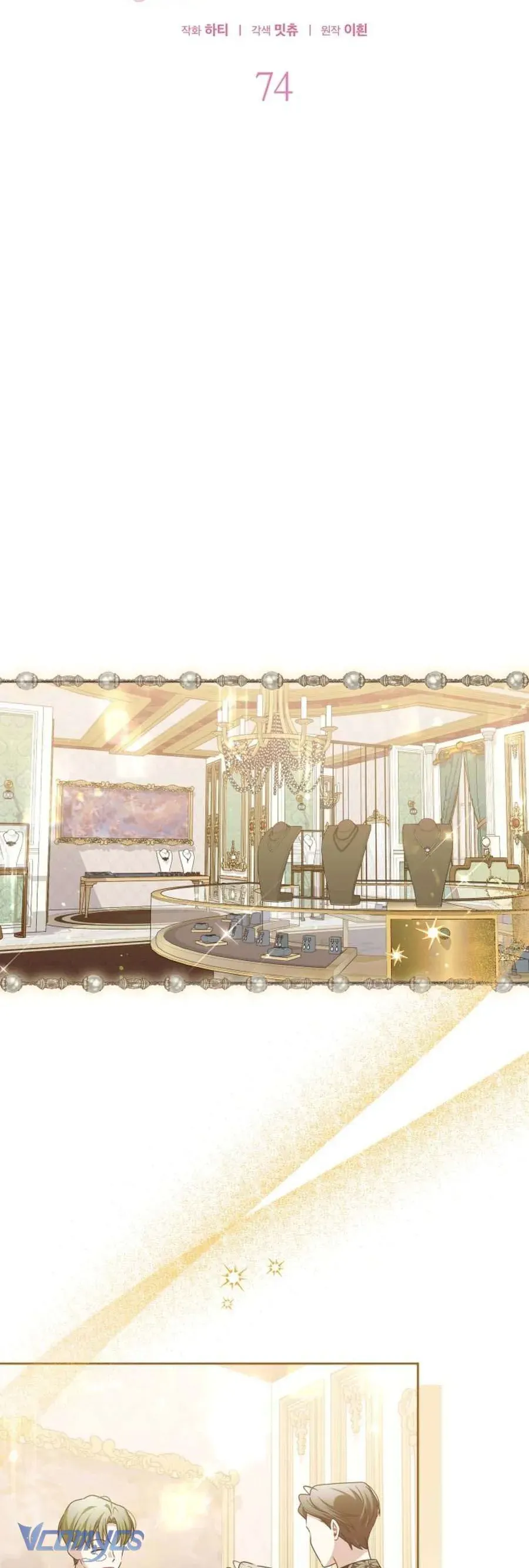Gia Đình Phản Diện Phản Đối Tự Lập - Chap 74