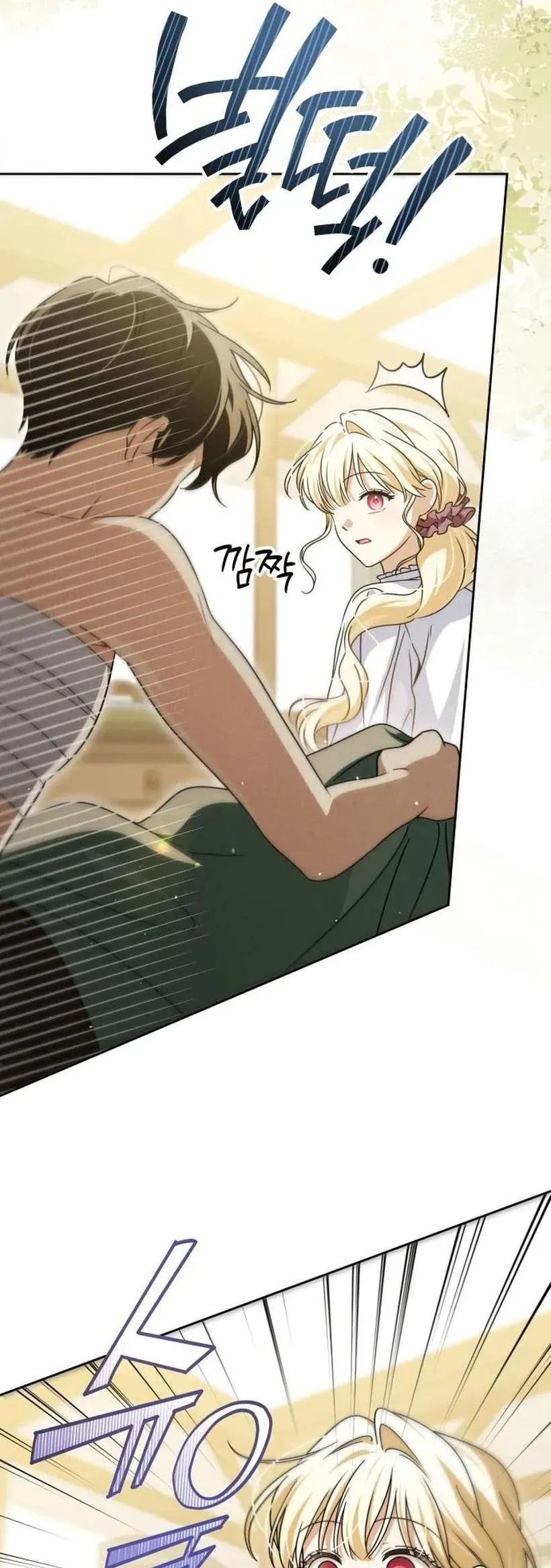 Gia Đình Phản Diện Phản Đối Tự Lập - Chap 80
