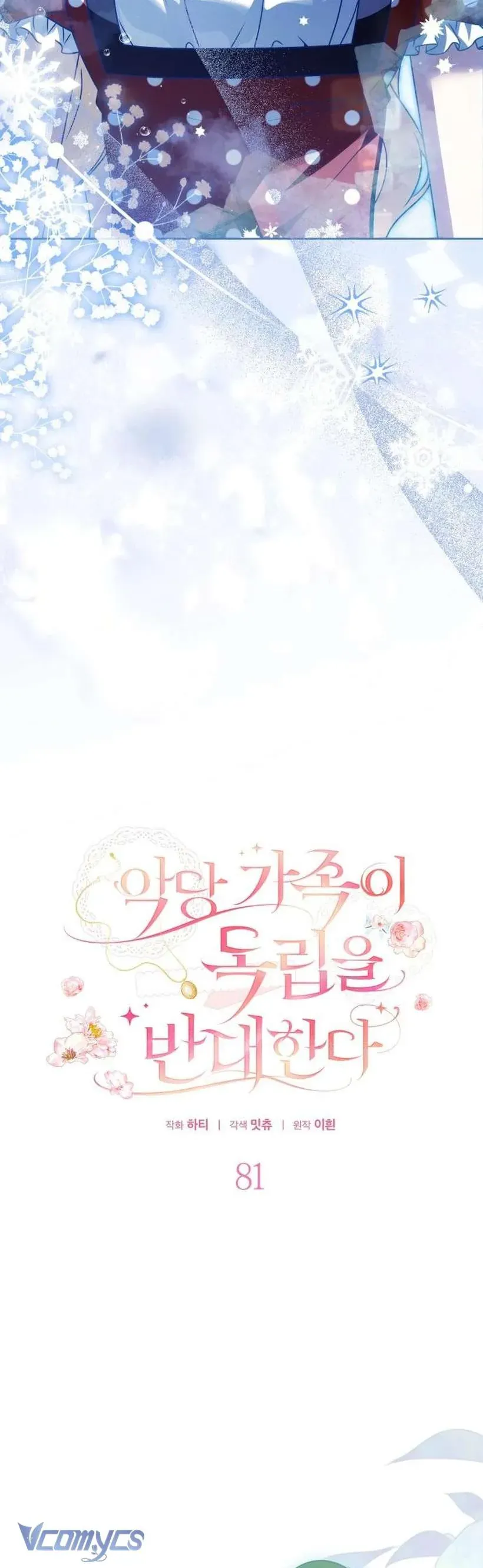 Gia Đình Phản Diện Phản Đối Tự Lập - Chap 81