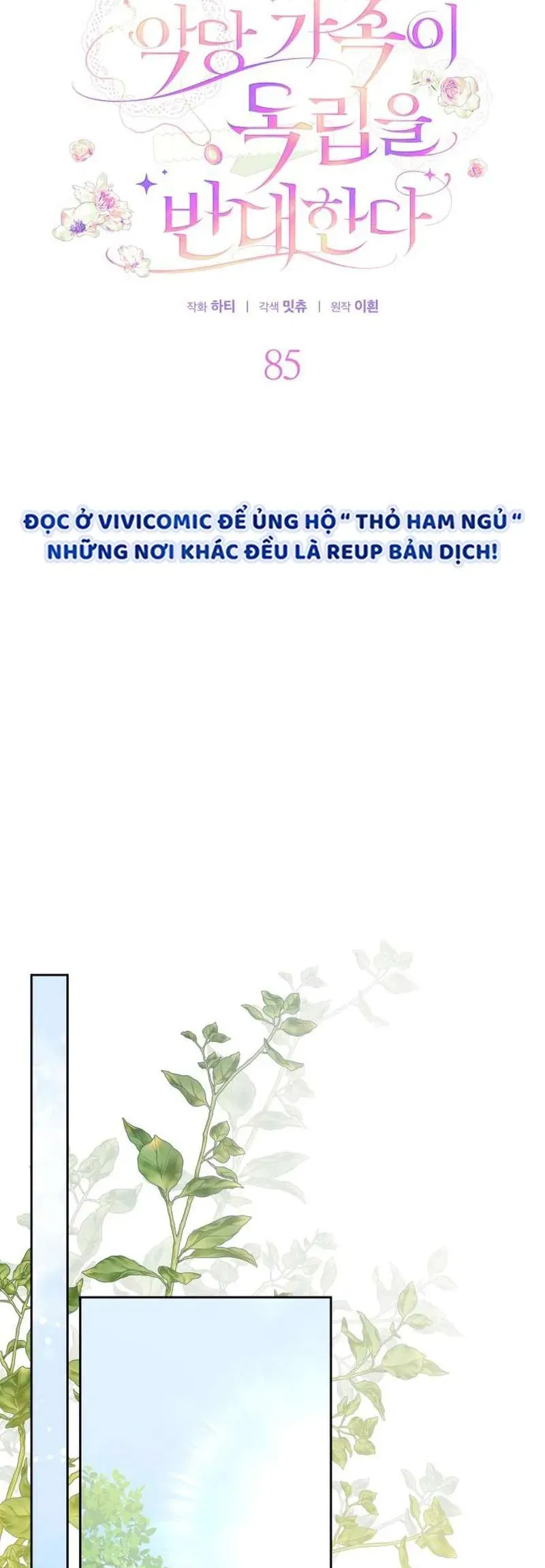 Gia Đình Phản Diện Phản Đối Tự Lập - Chap 85