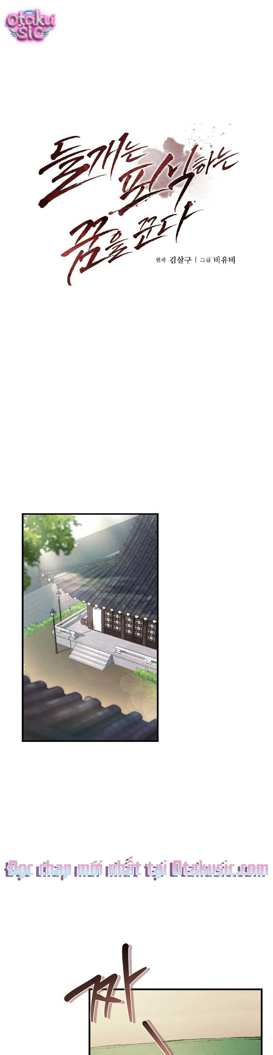 Giấc Mơ Săn Mồi Của Chó Hoang - Chap 3 - Trang 0