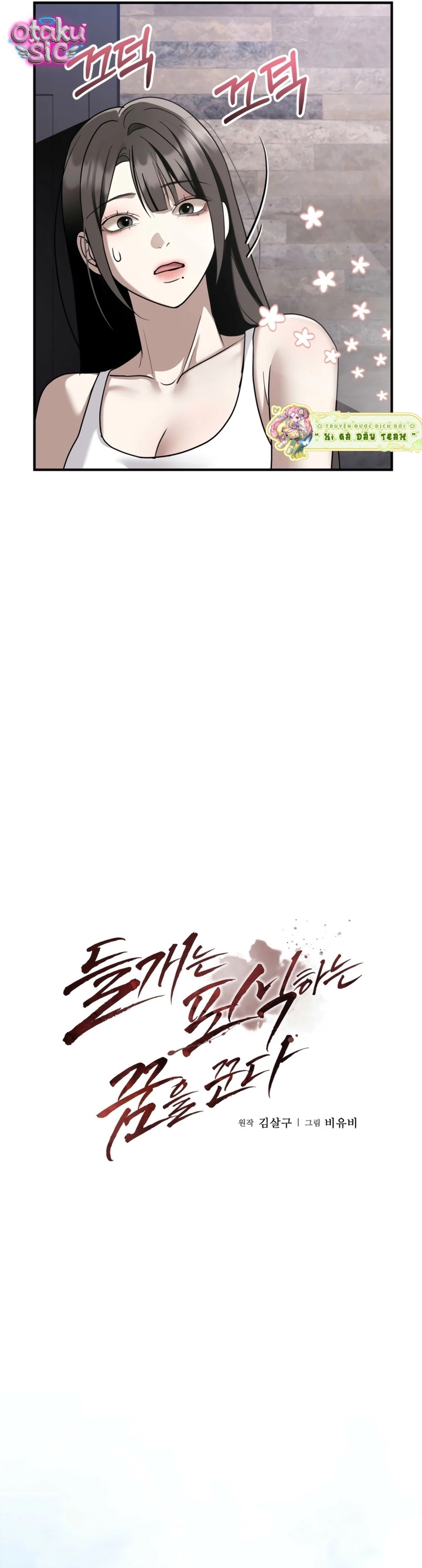 Giấc Mơ Săn Mồi Của Chó Hoang - Chap 38