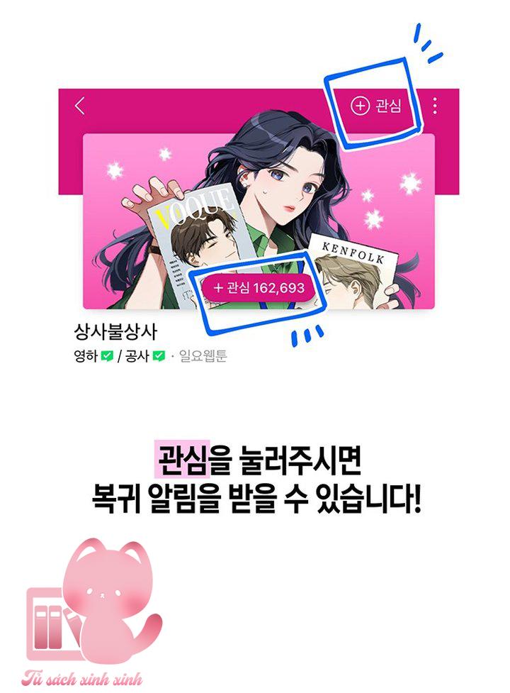 Gieo Nhân Gặt Quả - Chap 66 - Trang 47