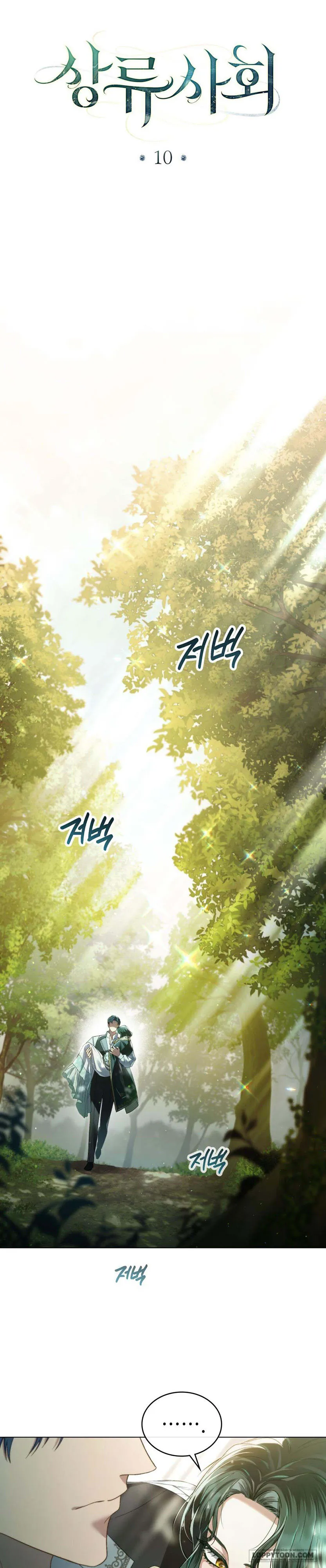 Giới Thượng Lưu - Chap 10 - Trang 19