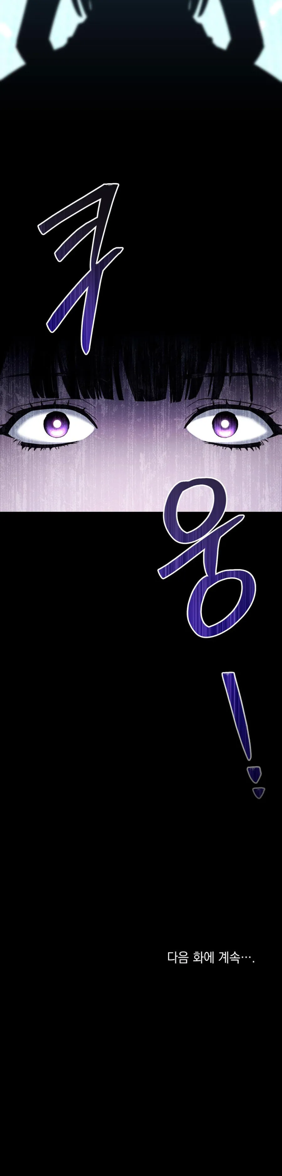 Giới Thượng Lưu - Chap 17 - Trang 39