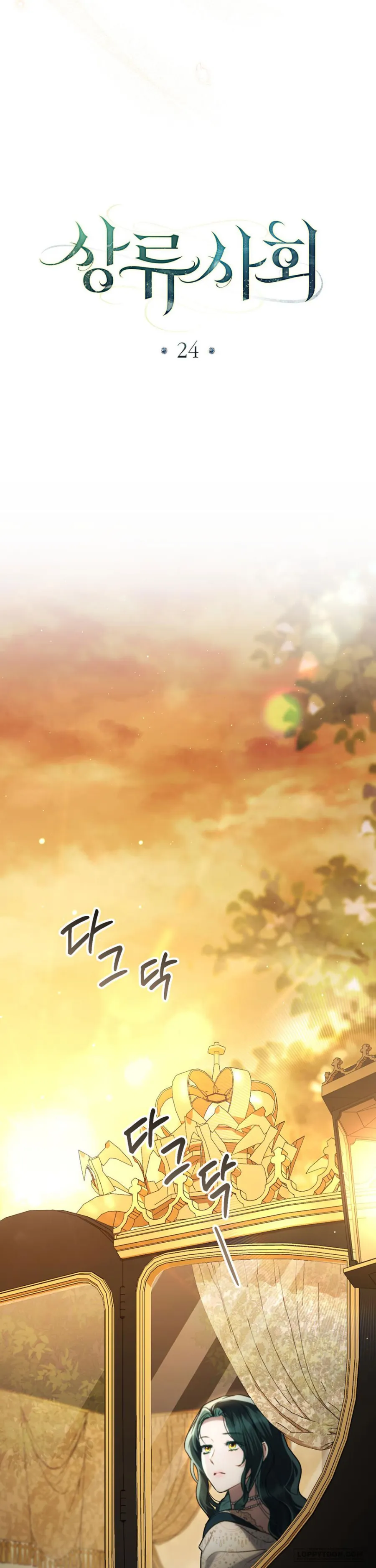 Giới Thượng Lưu - Chap 24 - Trang 10