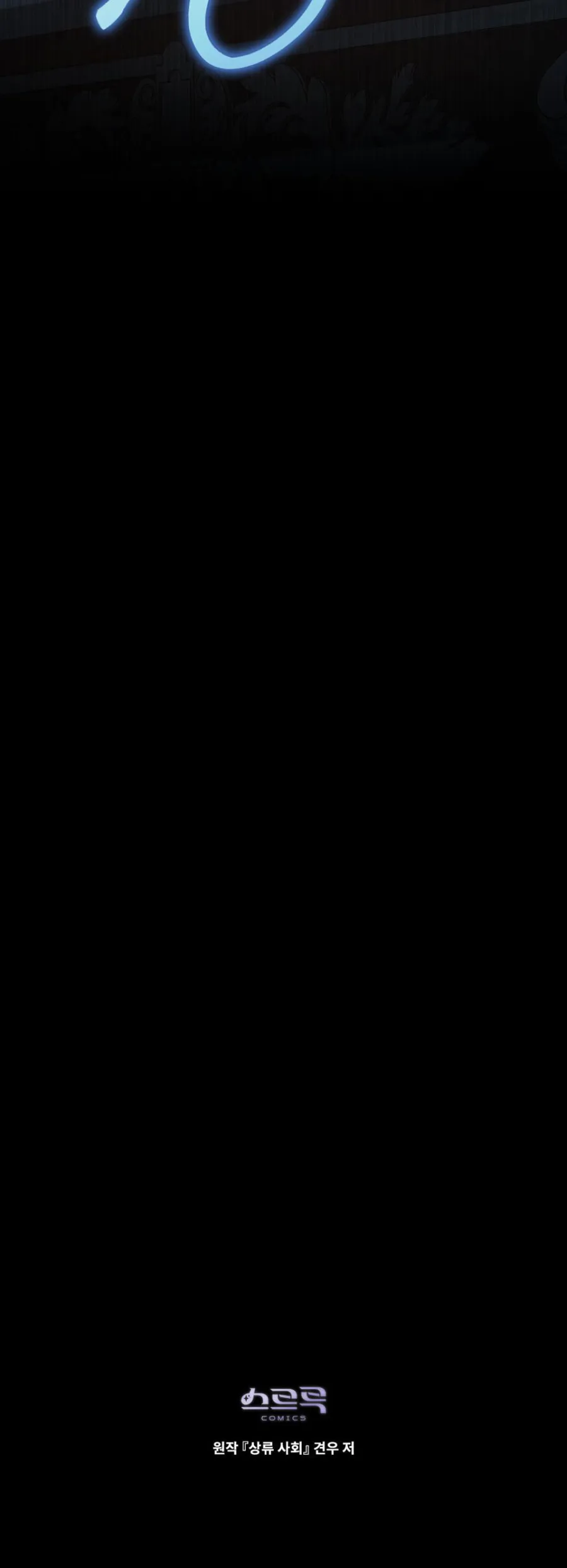 Giới Thượng Lưu - Chap 3 - Trang 36