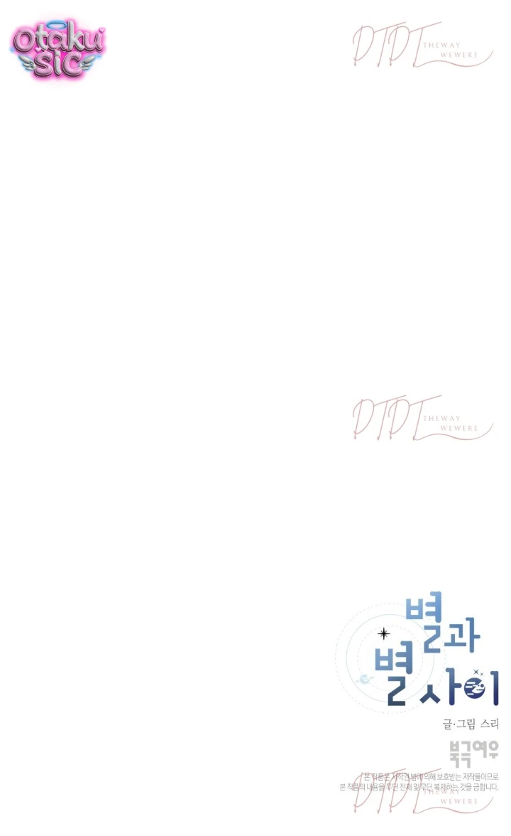 Giữa Các Vì Sao - Chap 2 - Trang 8