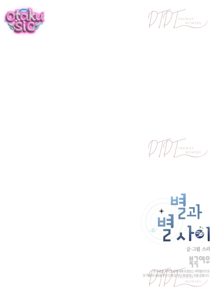 Giữa Các Vì Sao - Chap 4 - Trang 8