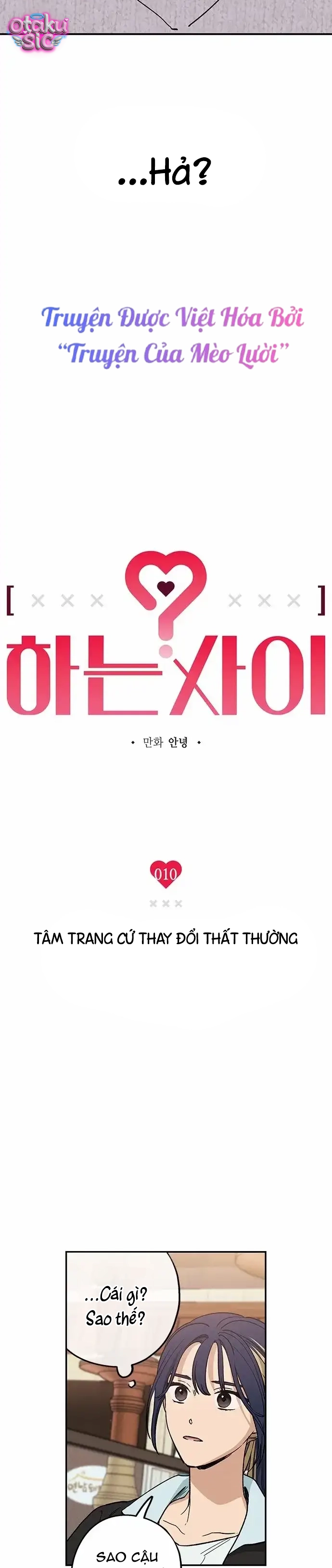 Giữa Chúng Ta - Chap 10 - Trang 1