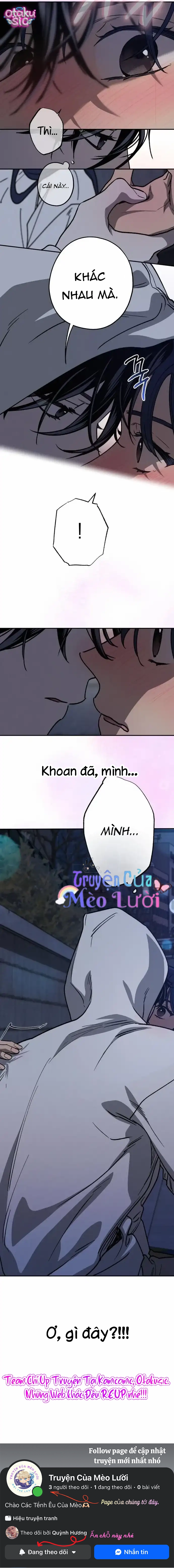 Giữa Chúng Ta - Chap 14