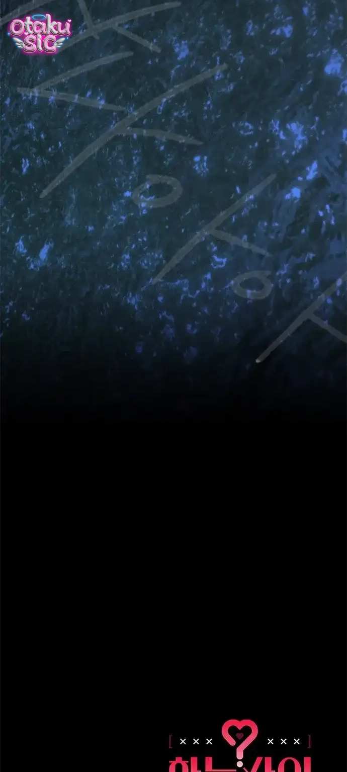 Giữa Chúng Ta - Chap 7 - Trang 22