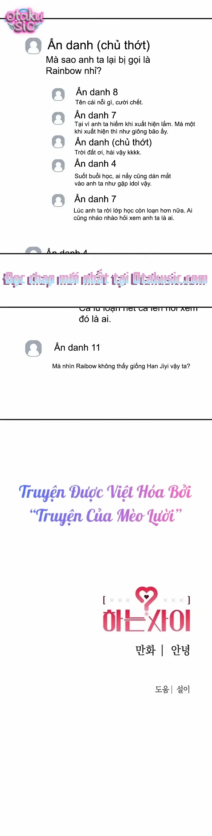 Giữa Chúng Ta - Chap 9 - Trang 23