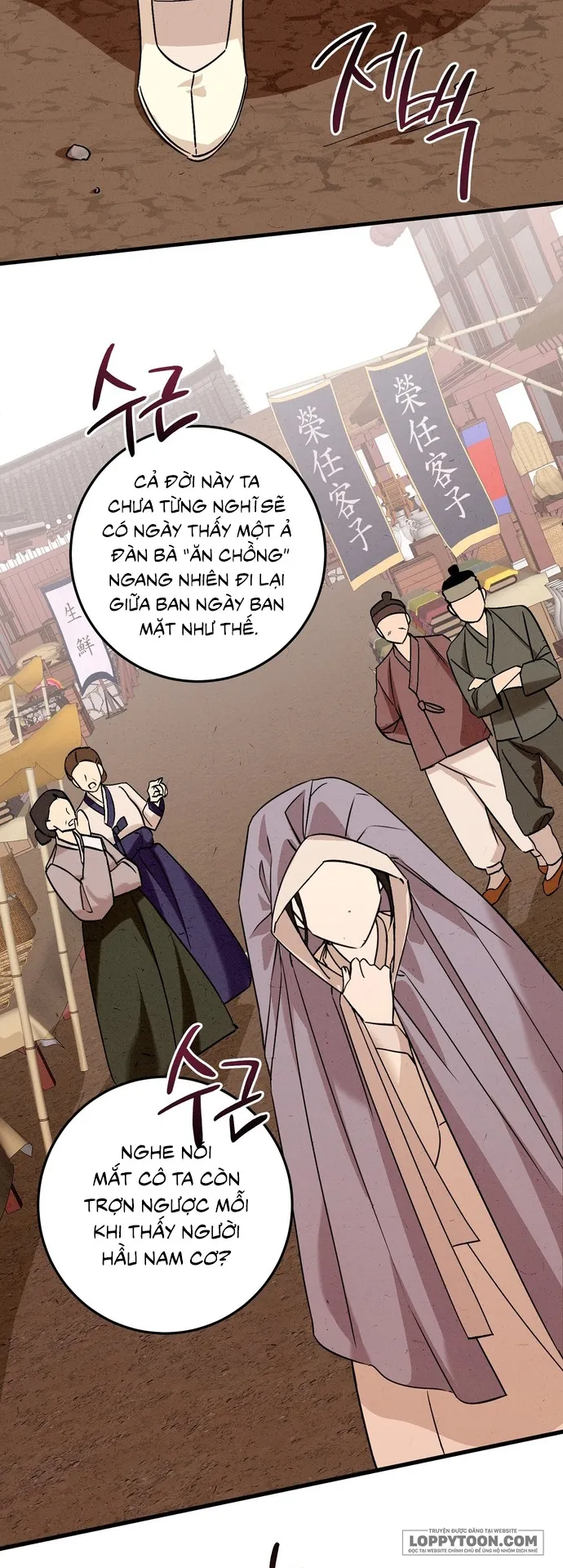 Góa Phụ - Chap 0 - Trang 2