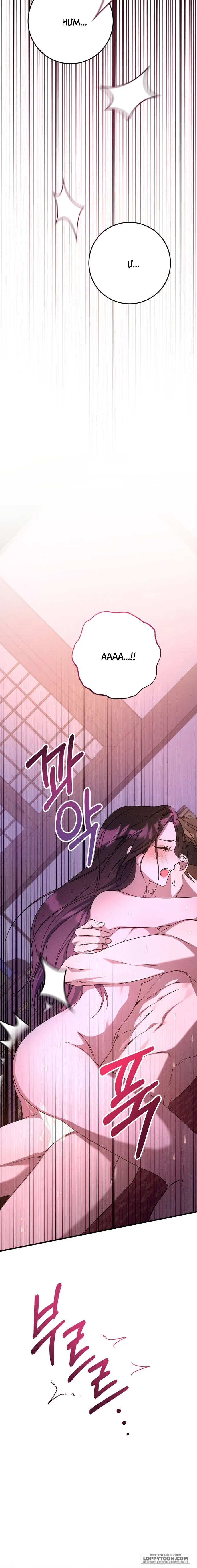Góa Phụ - Chap 6 - 🔞🔞🔞 - Hoàn - Trang 14