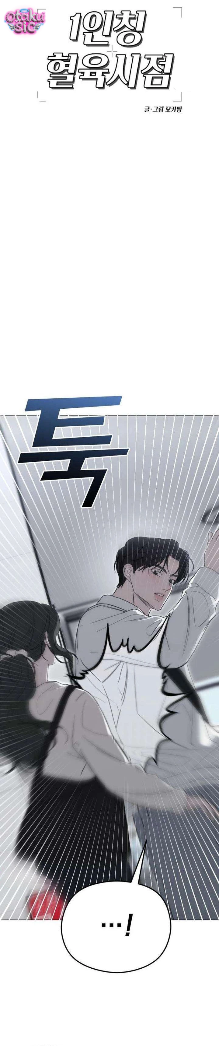 Góc nhìn huyết thống - Chap 4