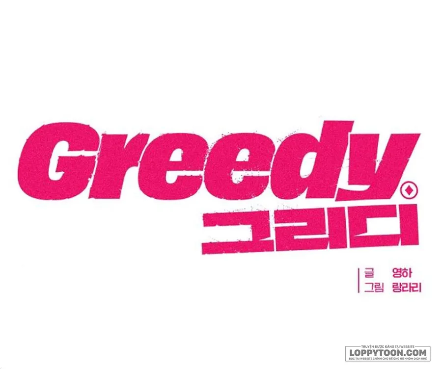 Greedy - Chap 18 - 🔞 - Trang 7