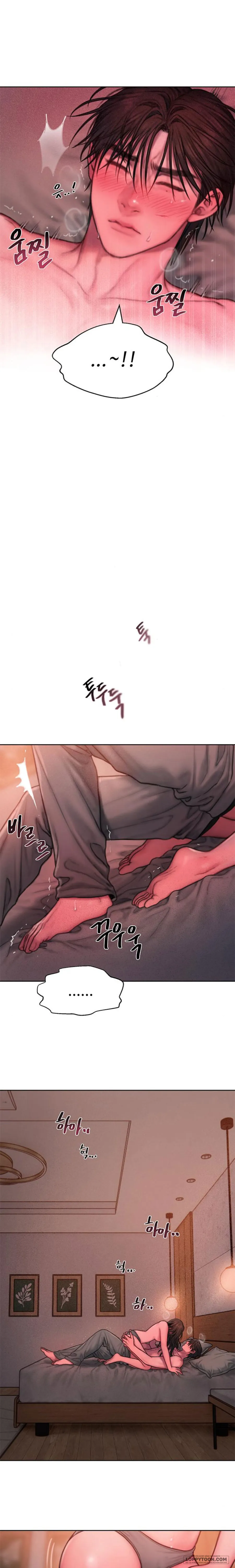 Greedy - Chap 20 - 🔞 - Trang 10