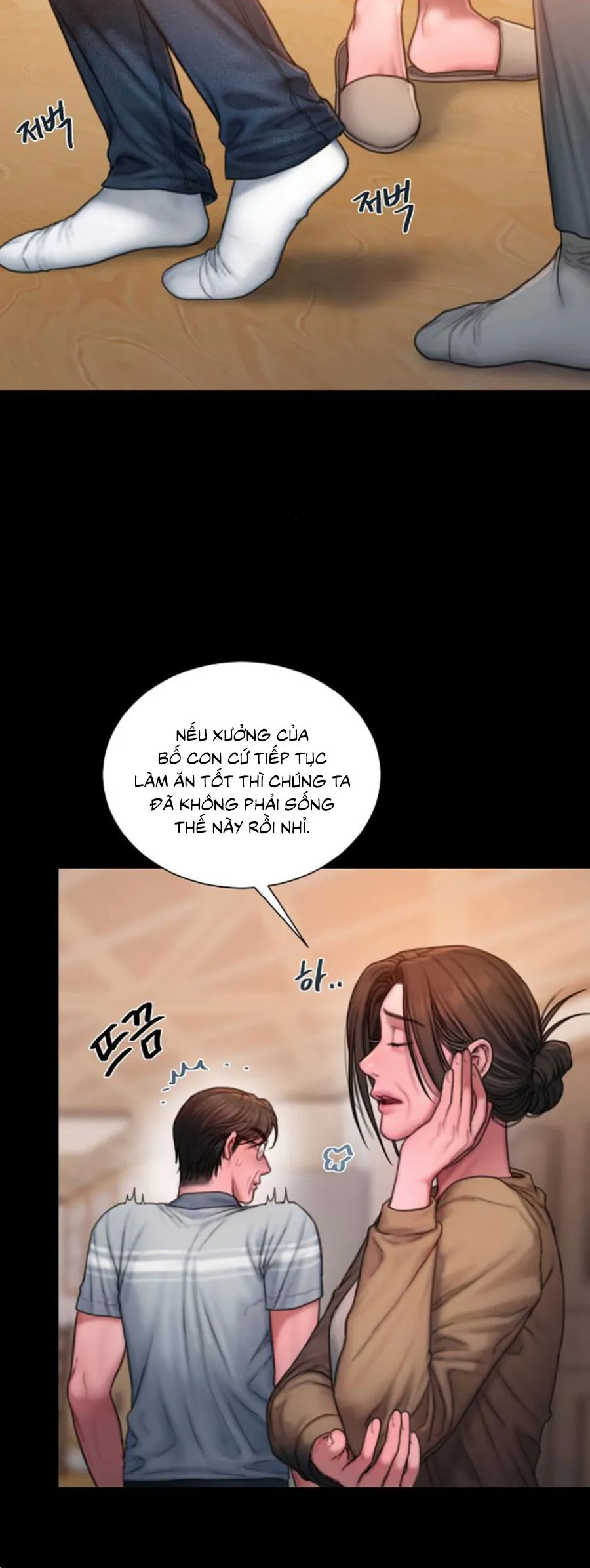 Greedy - Chap 22 - Trang 4
