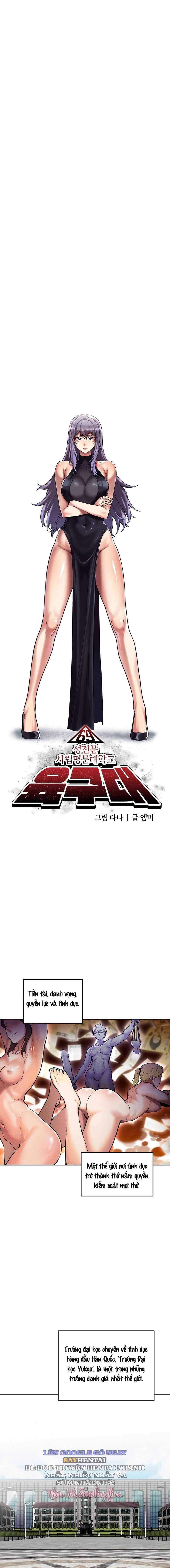Gu Tôi Là Kẻ Biến Thái - Chap 1 - Trang 9